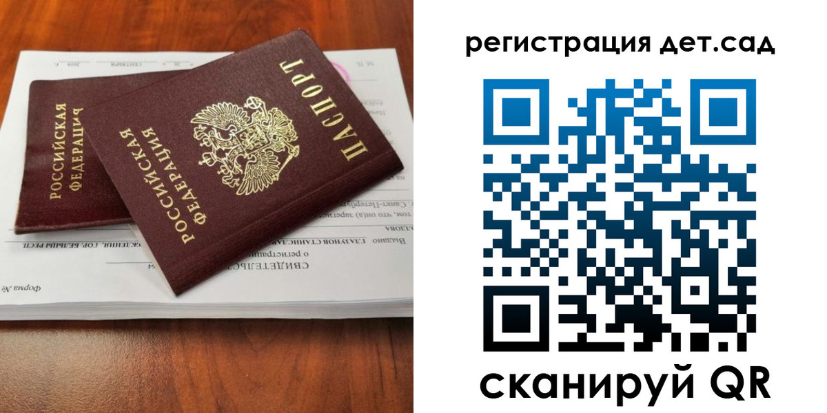 форма 3 в Меленках